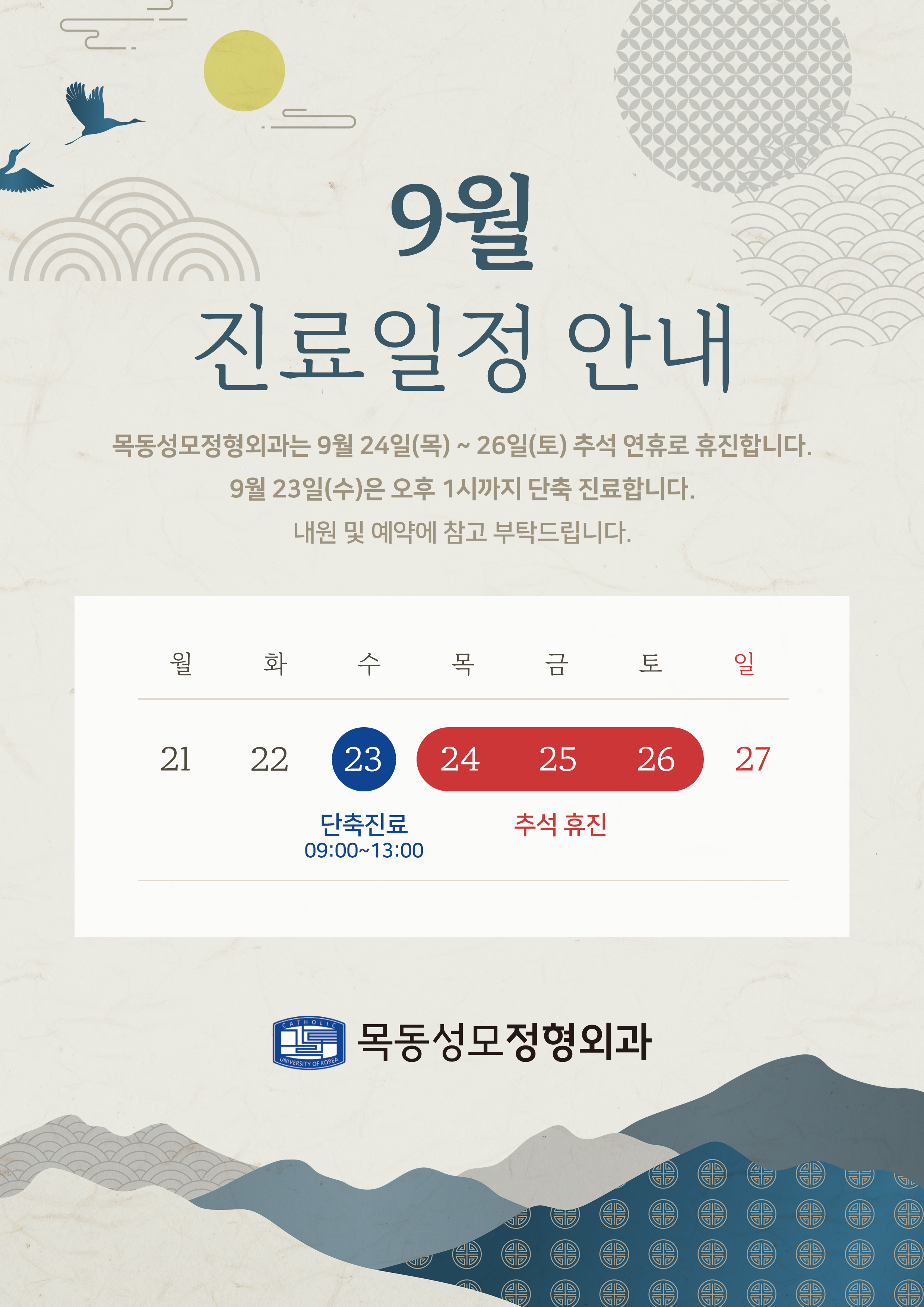 팝업 이미지