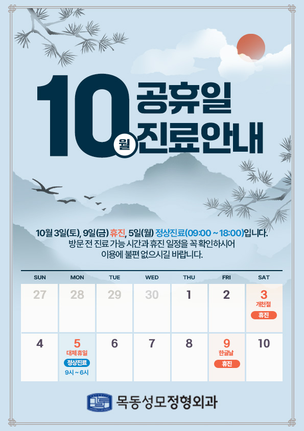팝업 이미지